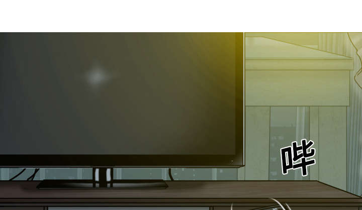 黑桃漫画,第21章：忘不掉3图