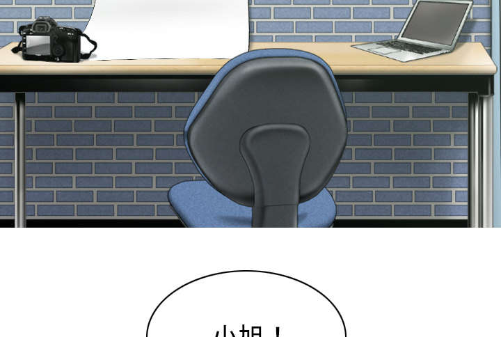 黑桃漫画,第33章：嘴甜的好处4图
