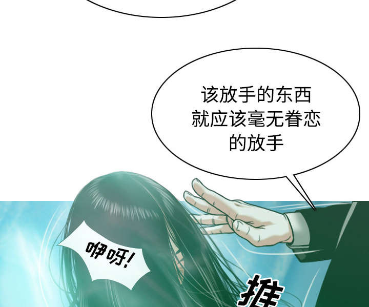 黑桃漫画,第73章：条件4图
