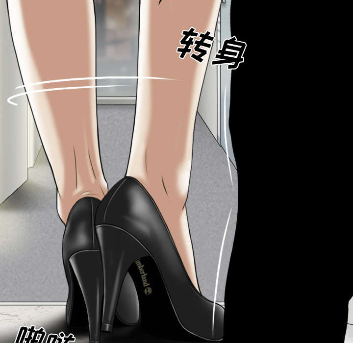 黑桃漫画,第48章：放飞自我3图