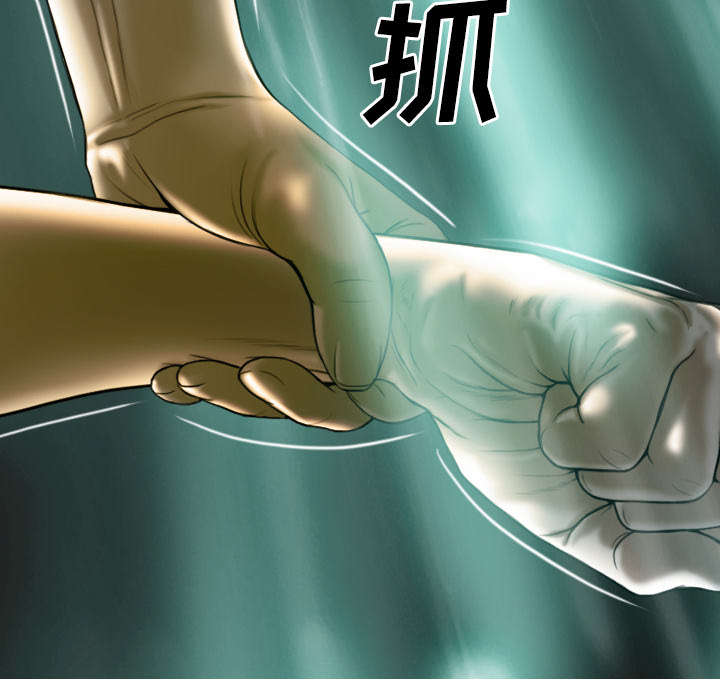 黑桃漫画,第83章：转变态度3图