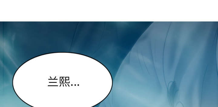 黑桃漫画,第94章：最后一步1图