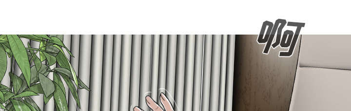 黑桃漫画,第109章：好久不见5图