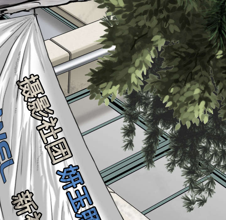黑桃漫画,第70章：学长的电脑2图