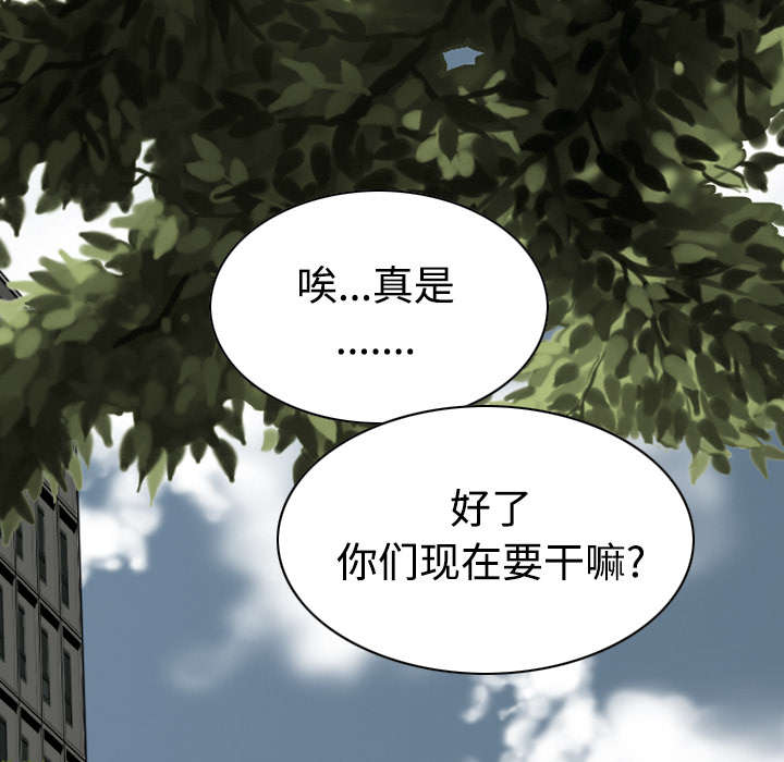 黑桃漫画,第50章：朱莉的电话2图