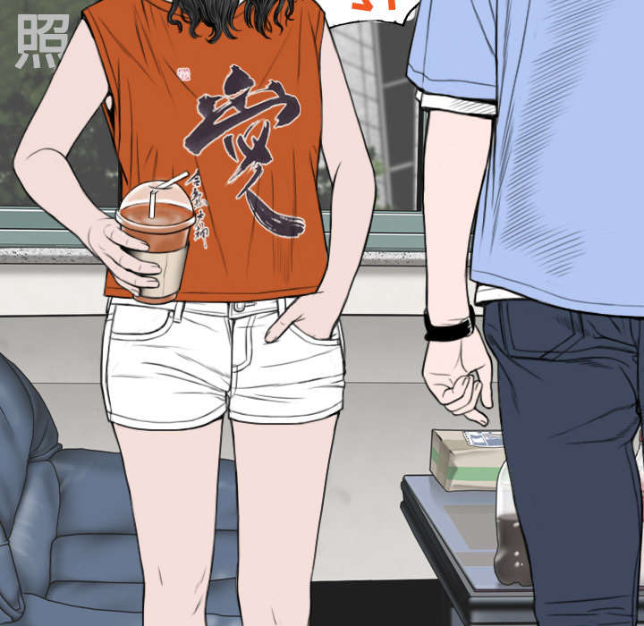 黑桃漫画,第60章：助你一臂之力4图