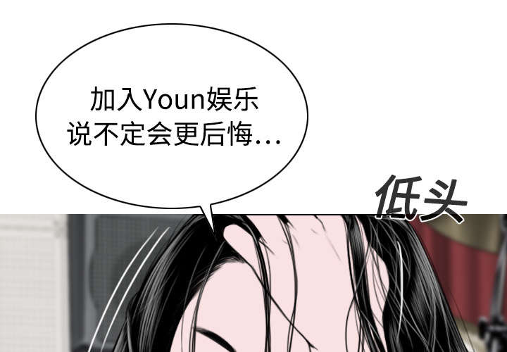 黑桃漫画,第42章：新乐队4图