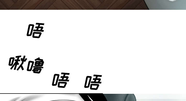 黑桃漫画,第102章：谢谢你4图