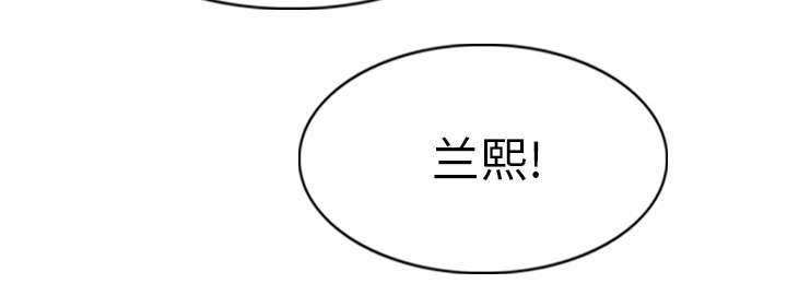 黑桃漫画,第94章：最后一步5图