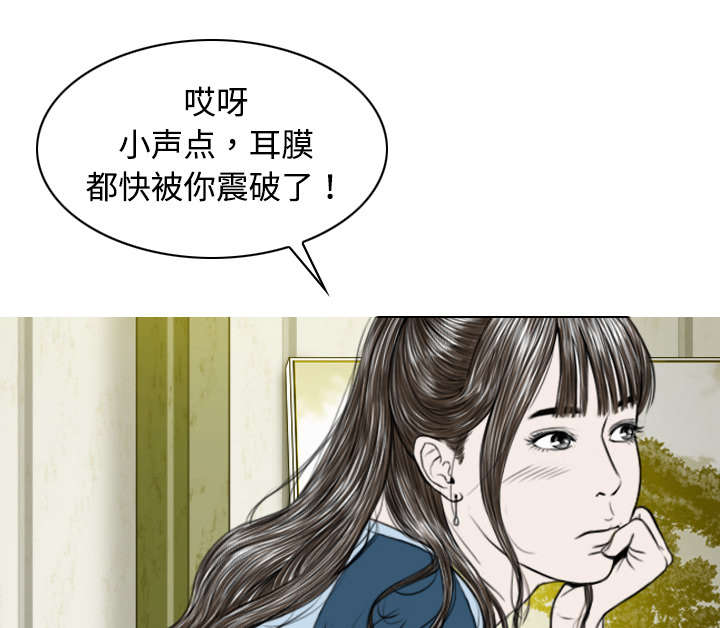 黑桃漫画,第27章：心事4图