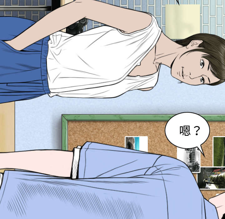 黑桃漫画,第60章：助你一臂之力2图