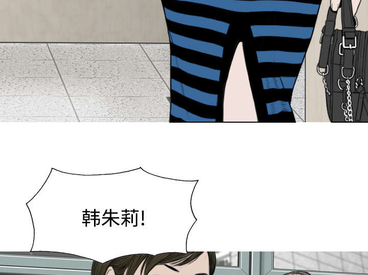 黑桃漫画,第13章：神秘男人1图