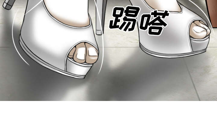 黑桃漫画,第79章：争锋相对2图