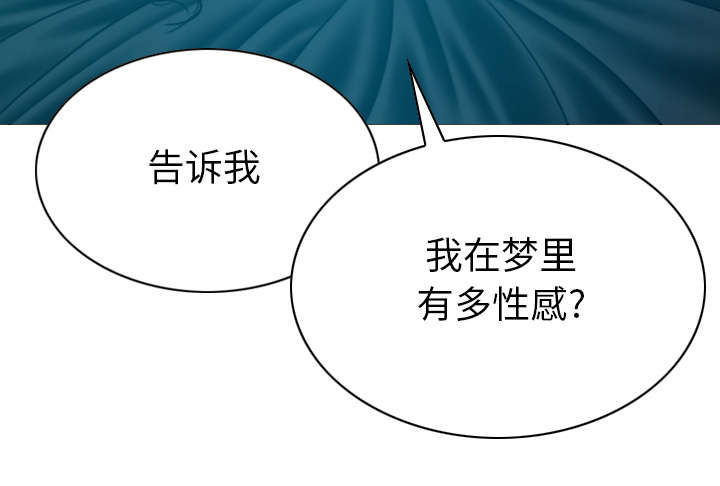 黑桃漫画,第92章：交心1图