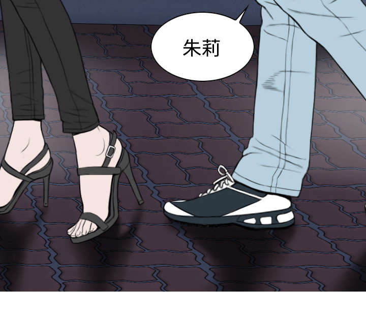 黑桃漫画,第47章：借酒浇愁5图