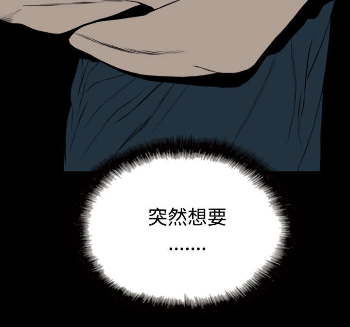 黑桃漫画,第83章：转变态度5图