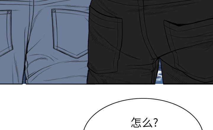 黑桃漫画,第111章：交换1图