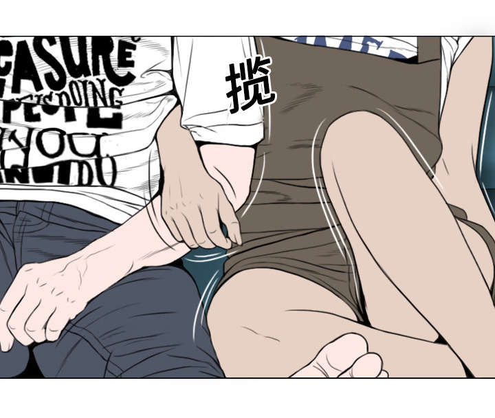 黑桃漫画,第36章：紧张的理由5图