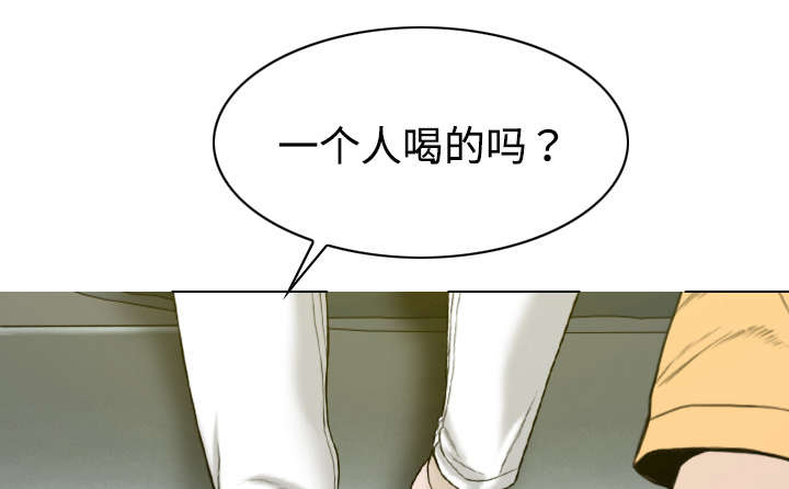 黑桃漫画,第40章：癖好特殊1图