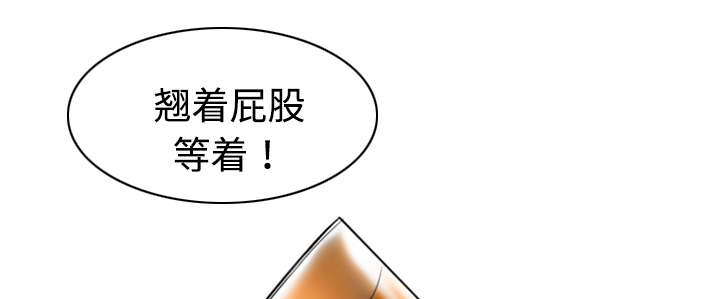 黑桃漫画,第40章：癖好特殊1图