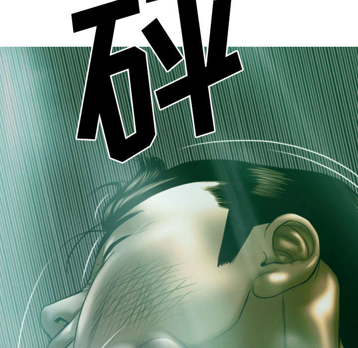 黑桃漫画,第83章：转变态度5图