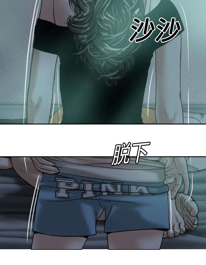 黑桃漫画,第43章：大胆的兰熙1图