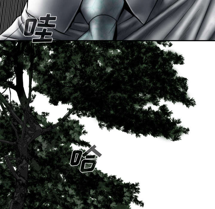 黑桃漫画,第112章：大结局5图