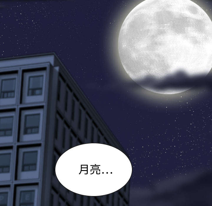 黑桃漫画,第35章：赴约5图