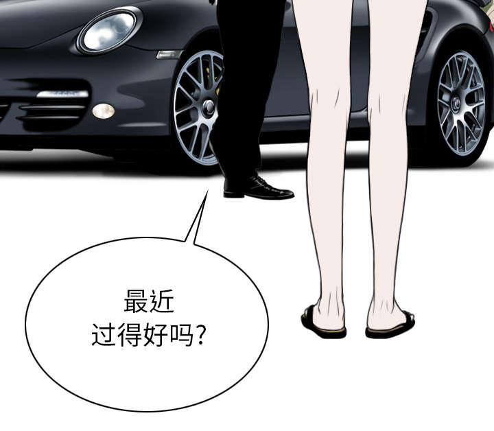 黑桃漫画,第94章：最后一步2图