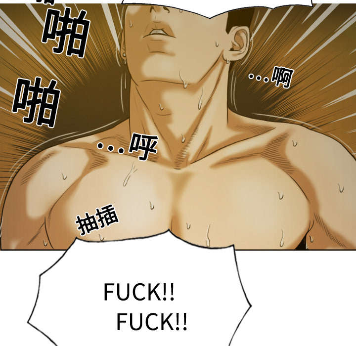 黑桃漫画,第21章：忘不掉2图