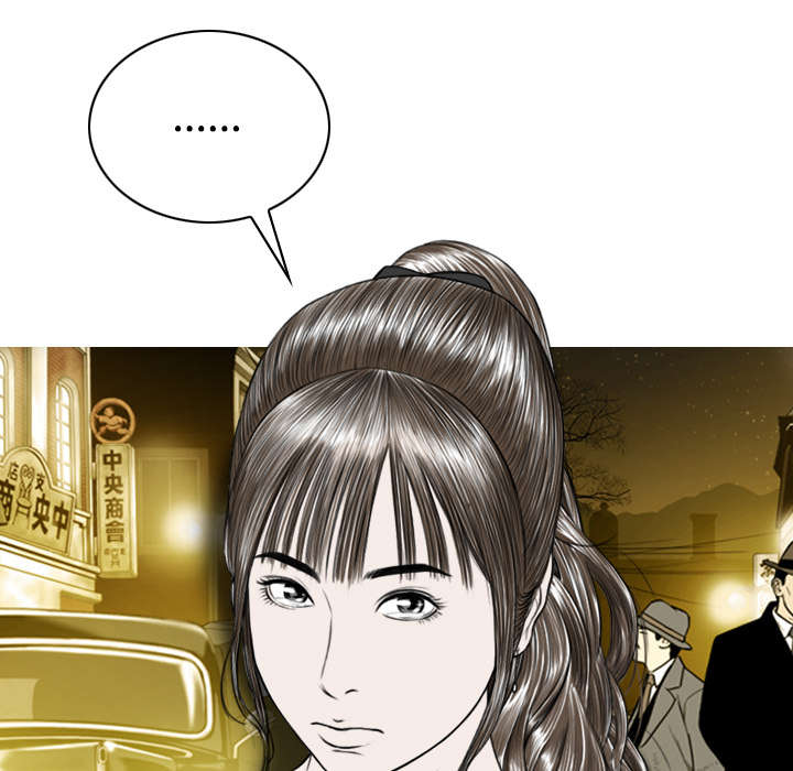 黑桃漫画,第57章：真实心意4图