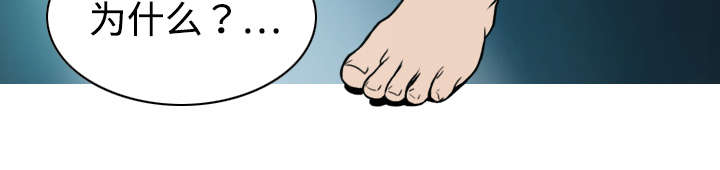 黑桃漫画,第21章：忘不掉4图