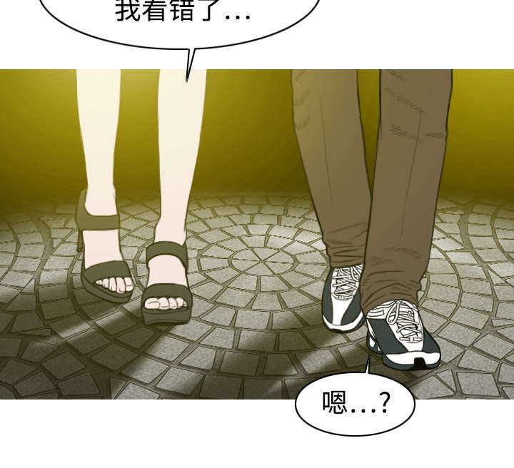 黑桃漫画,第11章：挥之不去5图