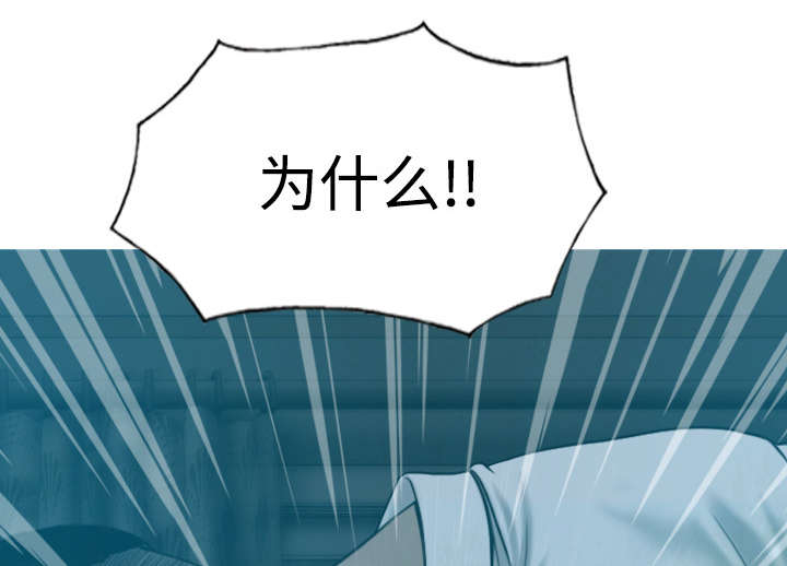 黑桃漫画,第82章：小旭的耐心5图