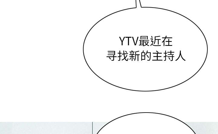 黑桃漫画,第101章：学姐学妹5图