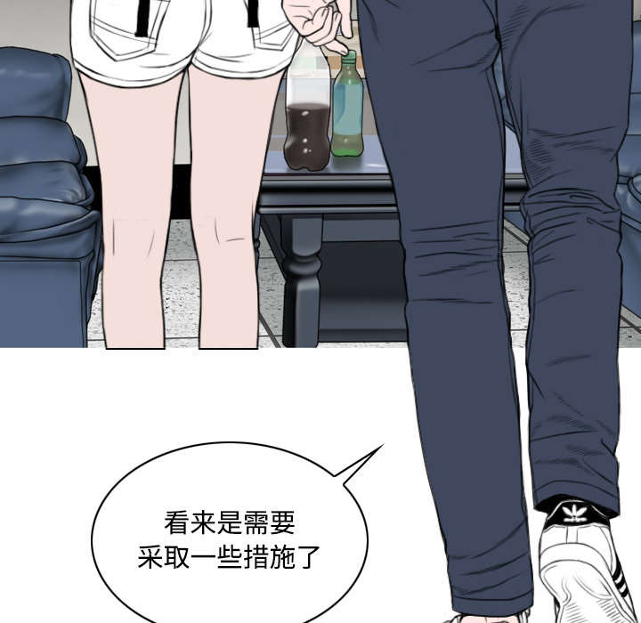 黑桃漫画,第60章：助你一臂之力3图