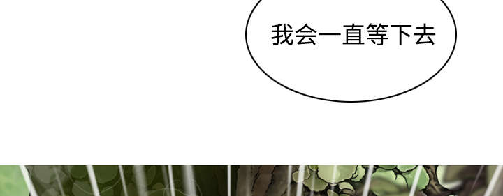 黑桃漫画,第57章：真实心意4图