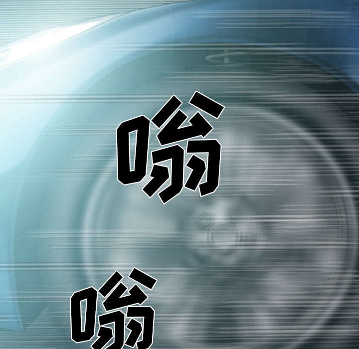 黑桃漫画,第94章：最后一步1图