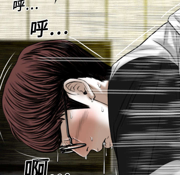 黑桃漫画,第40章：癖好特殊4图