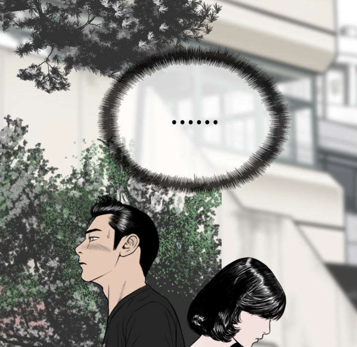 黑桃漫画,第100章：偶遇2图