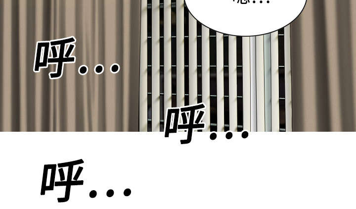 黑桃漫画,第40章：癖好特殊1图