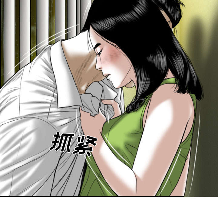 黑桃漫画,第58章：姜太公钓鱼1图