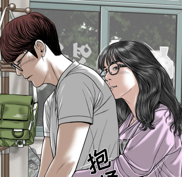 黑桃漫画,第103章：有没有感激我3图