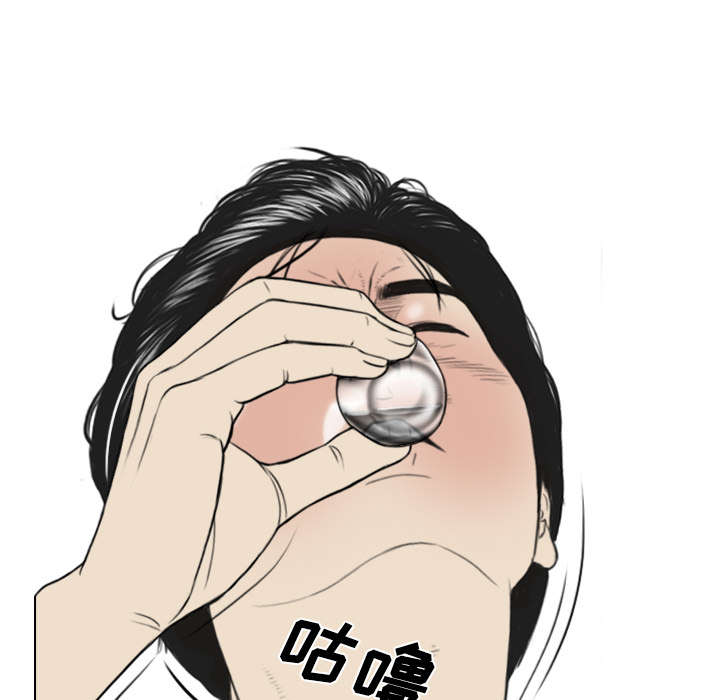 黑桃漫画,第49章：猎物5图