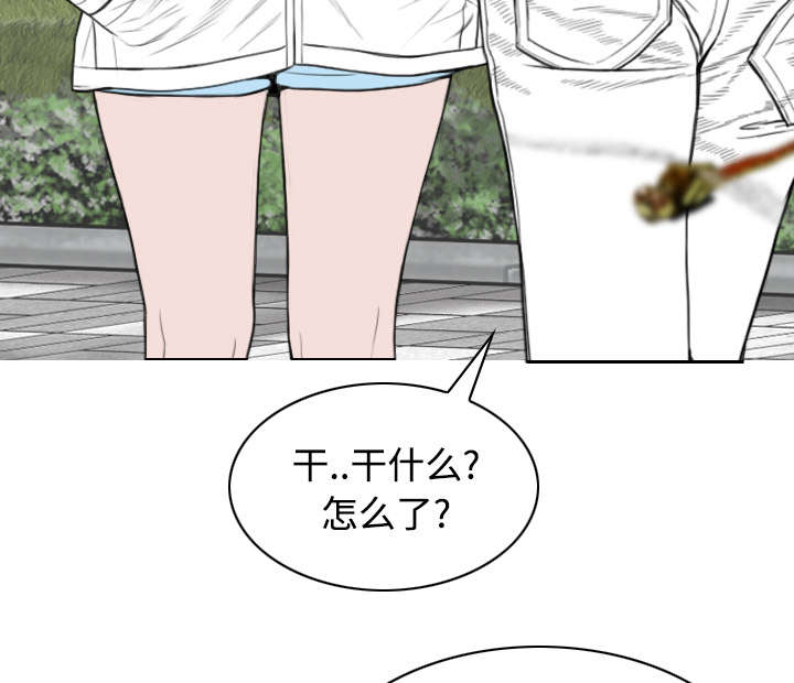 黑桃漫画,第77章：难以抉择5图