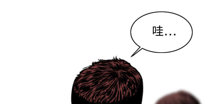 黑桃漫画,第13章：神秘男人4图