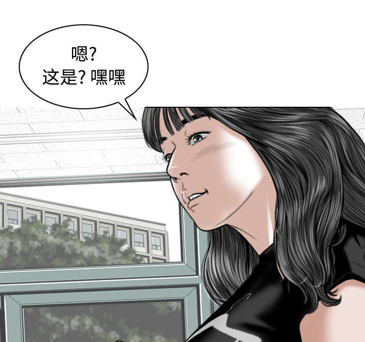 黑桃漫画,第70章：学长的电脑1图