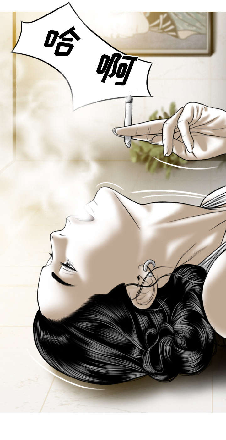 黑桃漫画,第79章：争锋相对2图