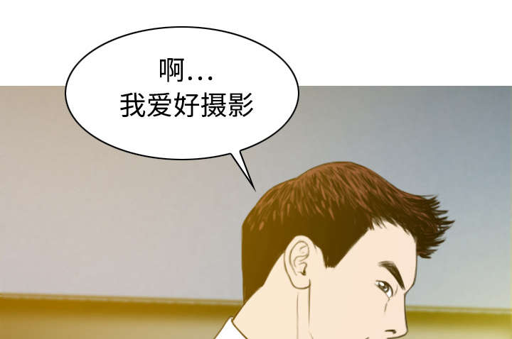 黑桃漫画,第29章：言不由衷3图