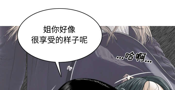 黑桃漫画,第48章：放飞自我3图